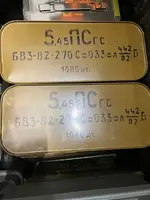 Russian Surplus 5.45x39 in Sealed Spam Can